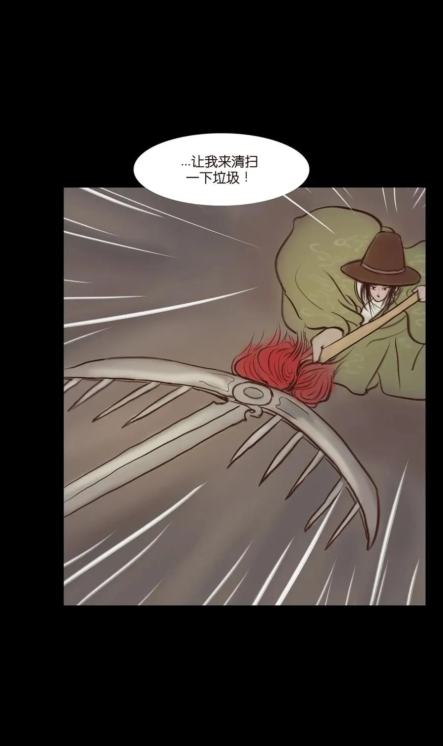 051 人面 第22页