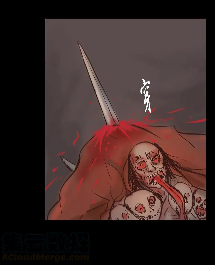 051 人面 第25页
