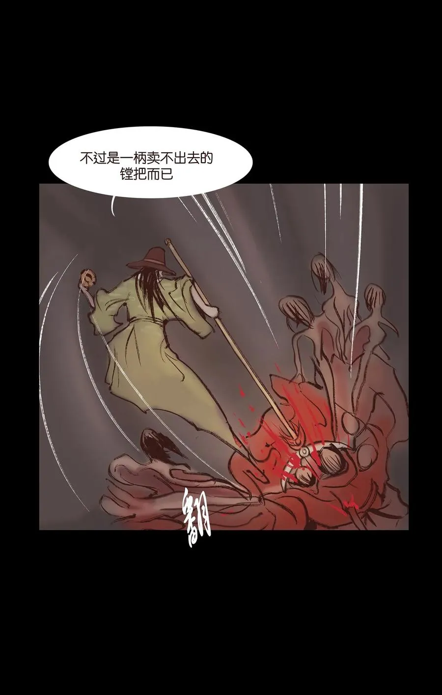051 人面 第27页