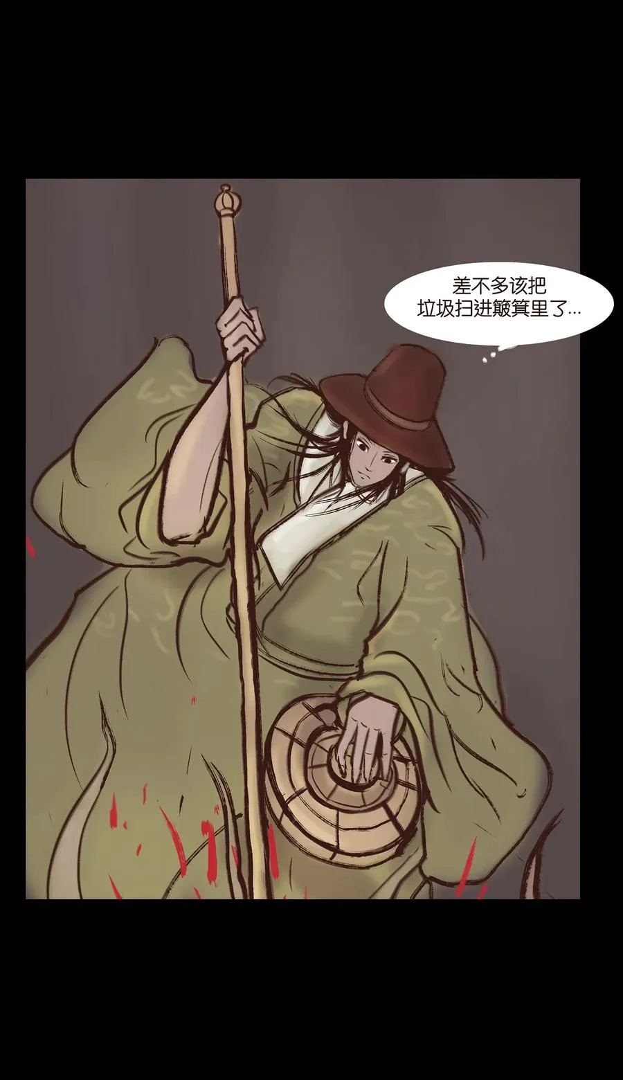 051 人面 第28页