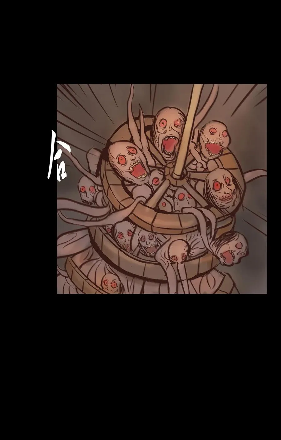 051 人面 第30页