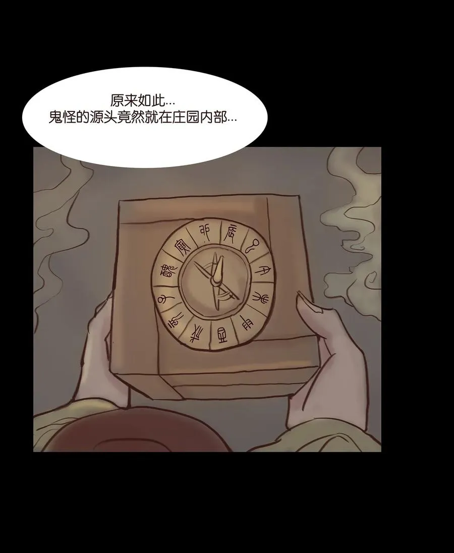 051 人面 第40页