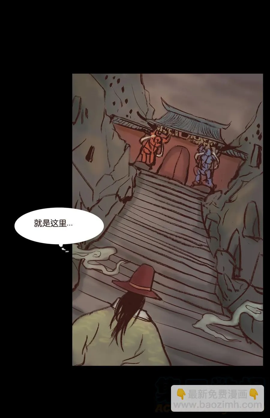 051 人面 第41页