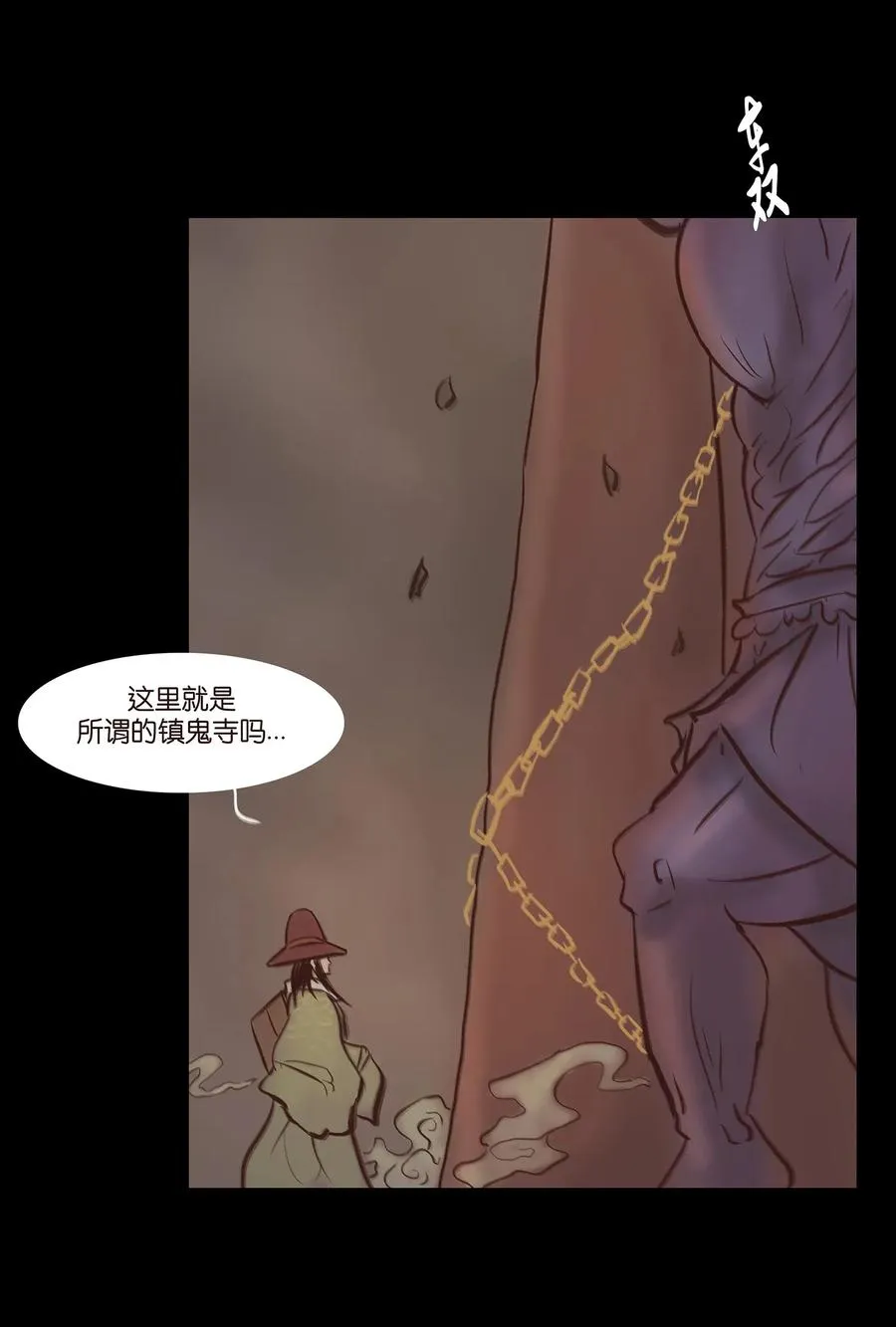 051 人面 第43页