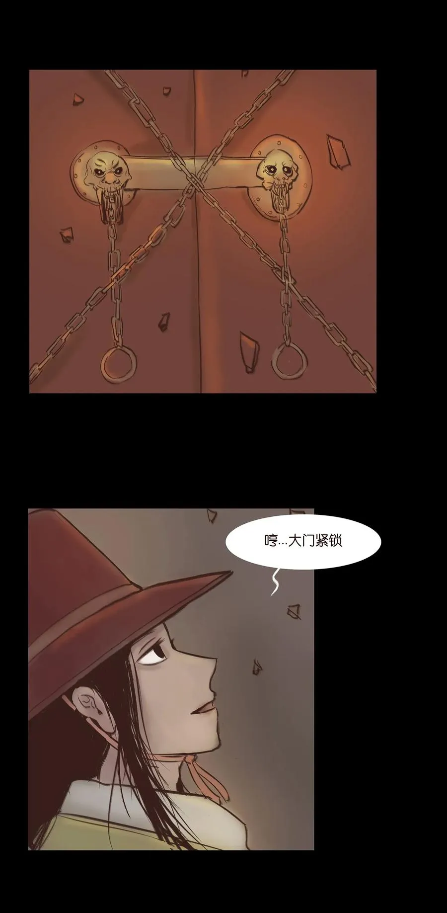 051 人面 第44页