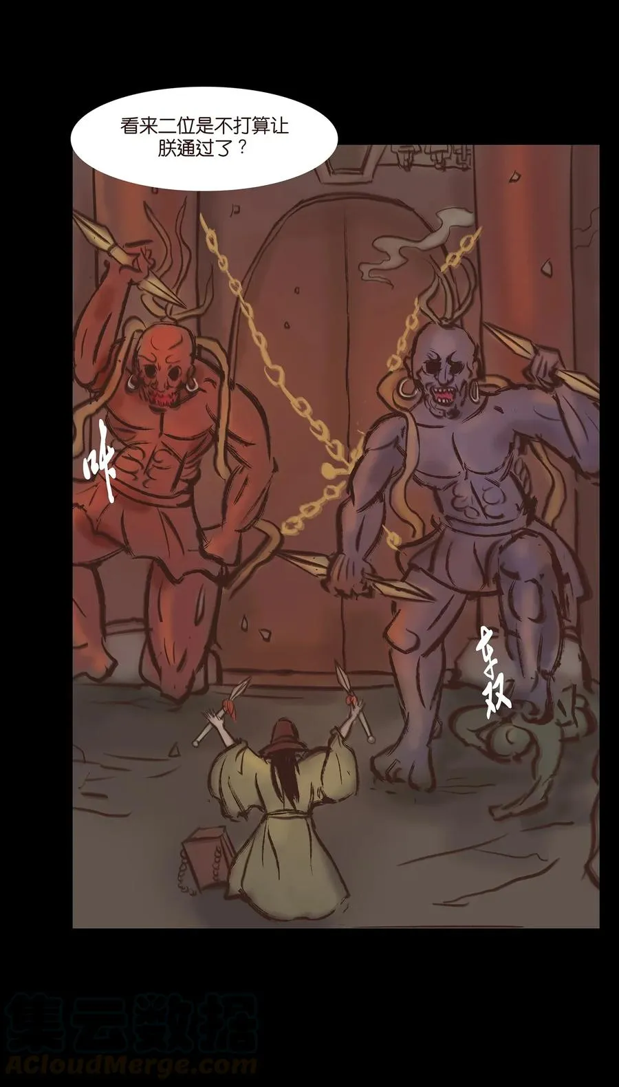 051 人面 第45页