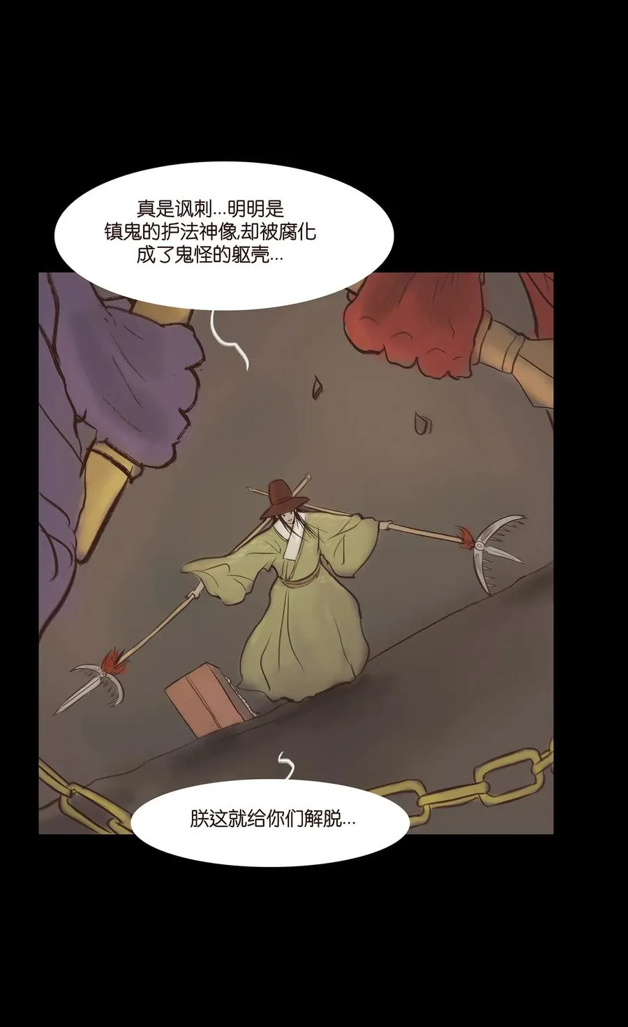 051 人面 第46页