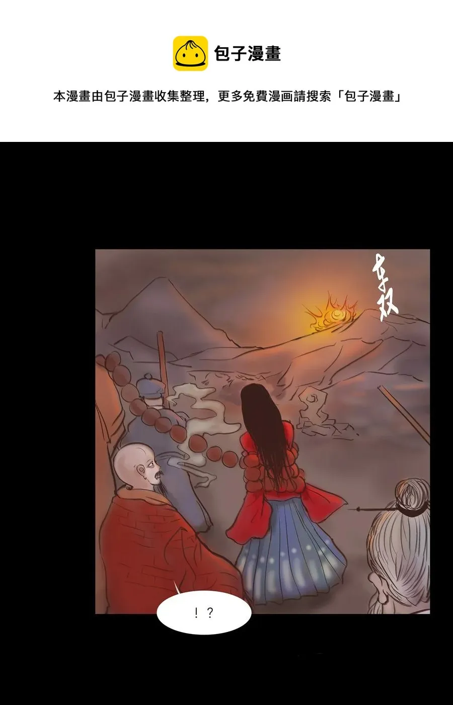 051 人面 第47页