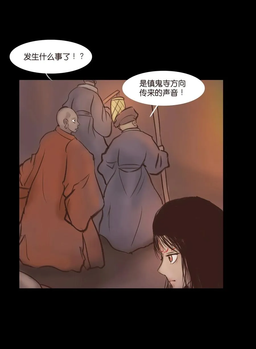 051 人面 第48页