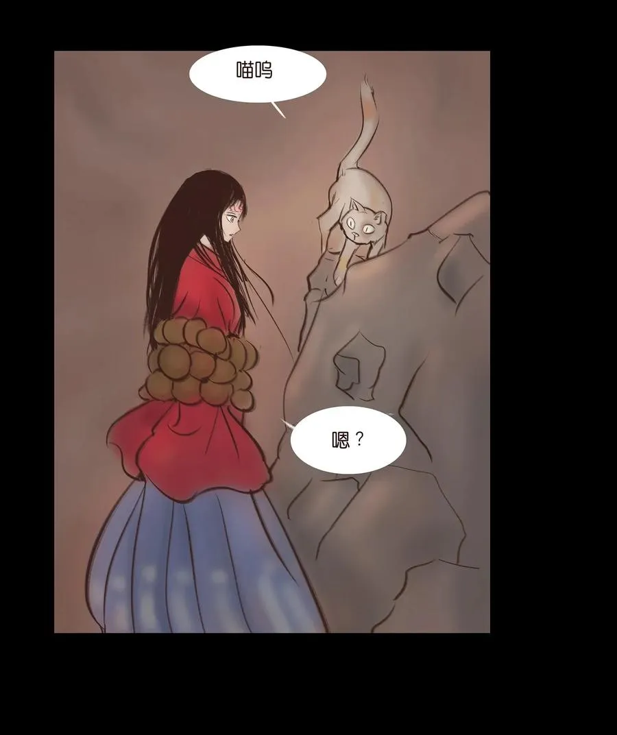 051 人面 第50页