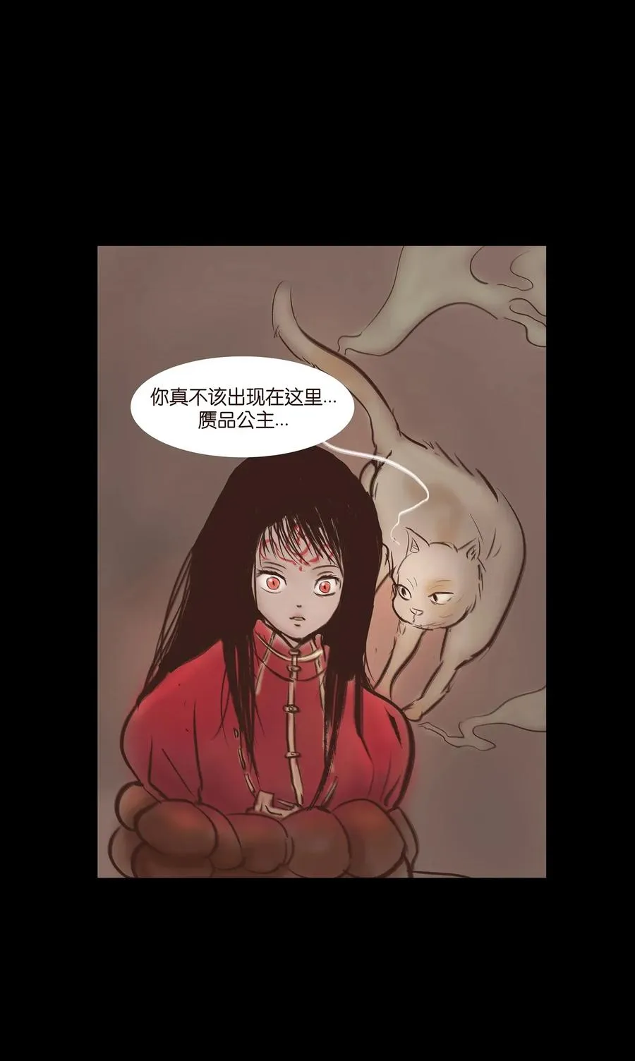 051 人面 第52页