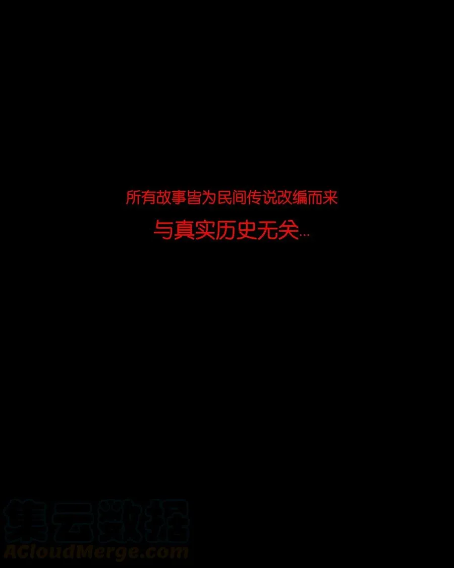 051 人面 第53页