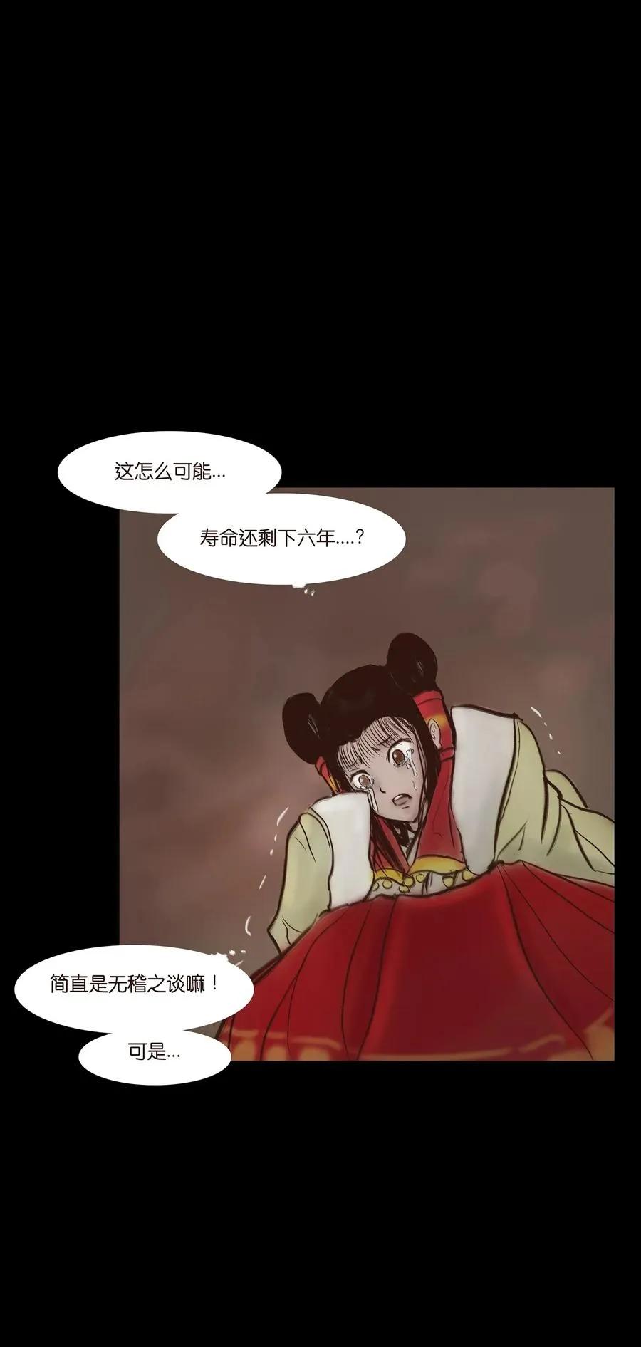 053 望月 第3页