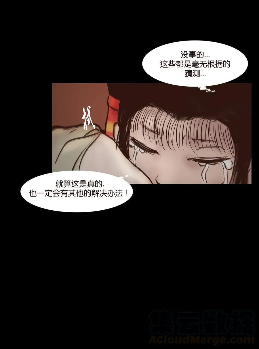 053 望月 第5页