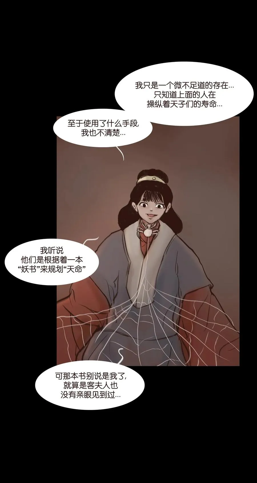 053 望月 第7页