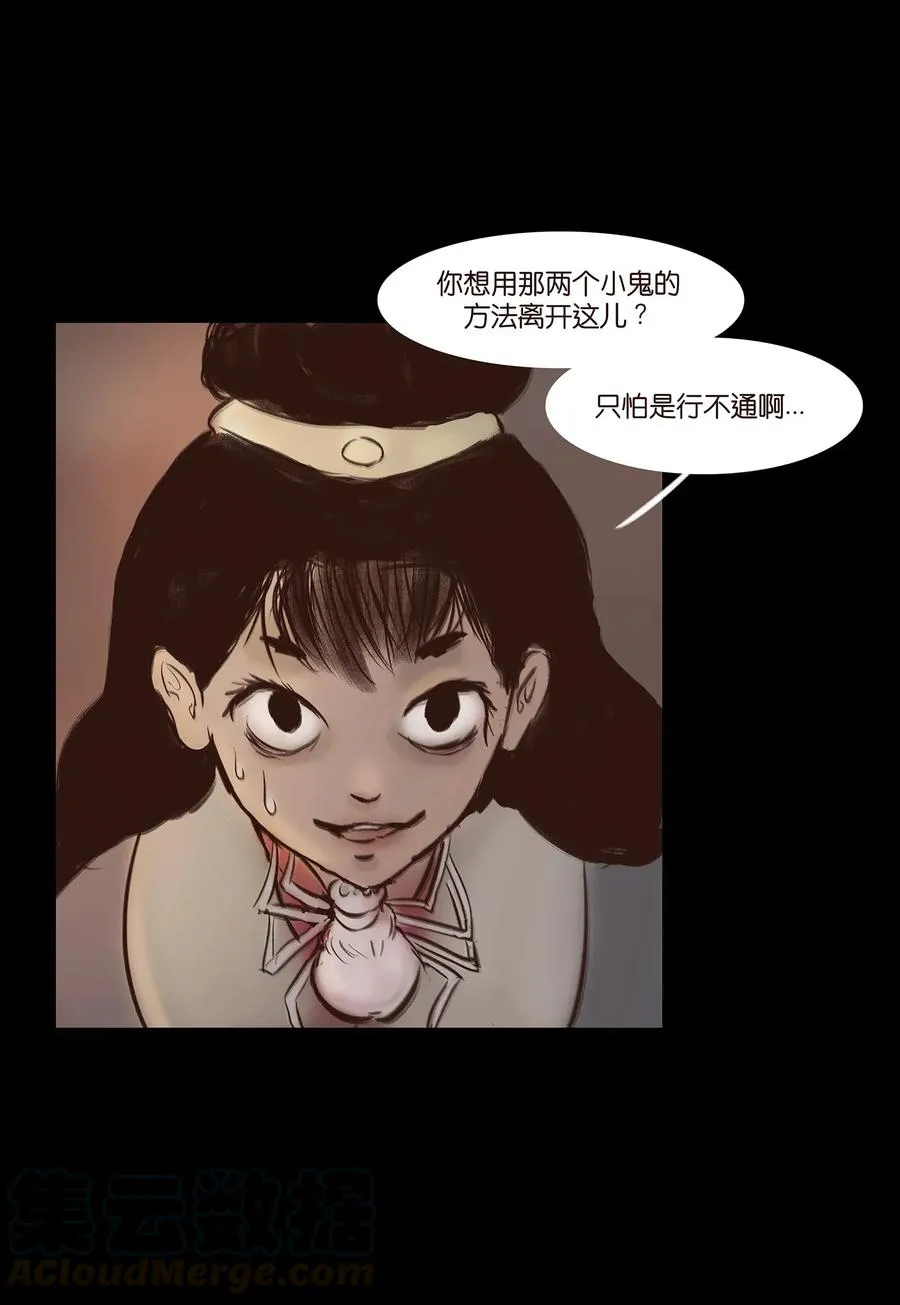 053 望月 第9页