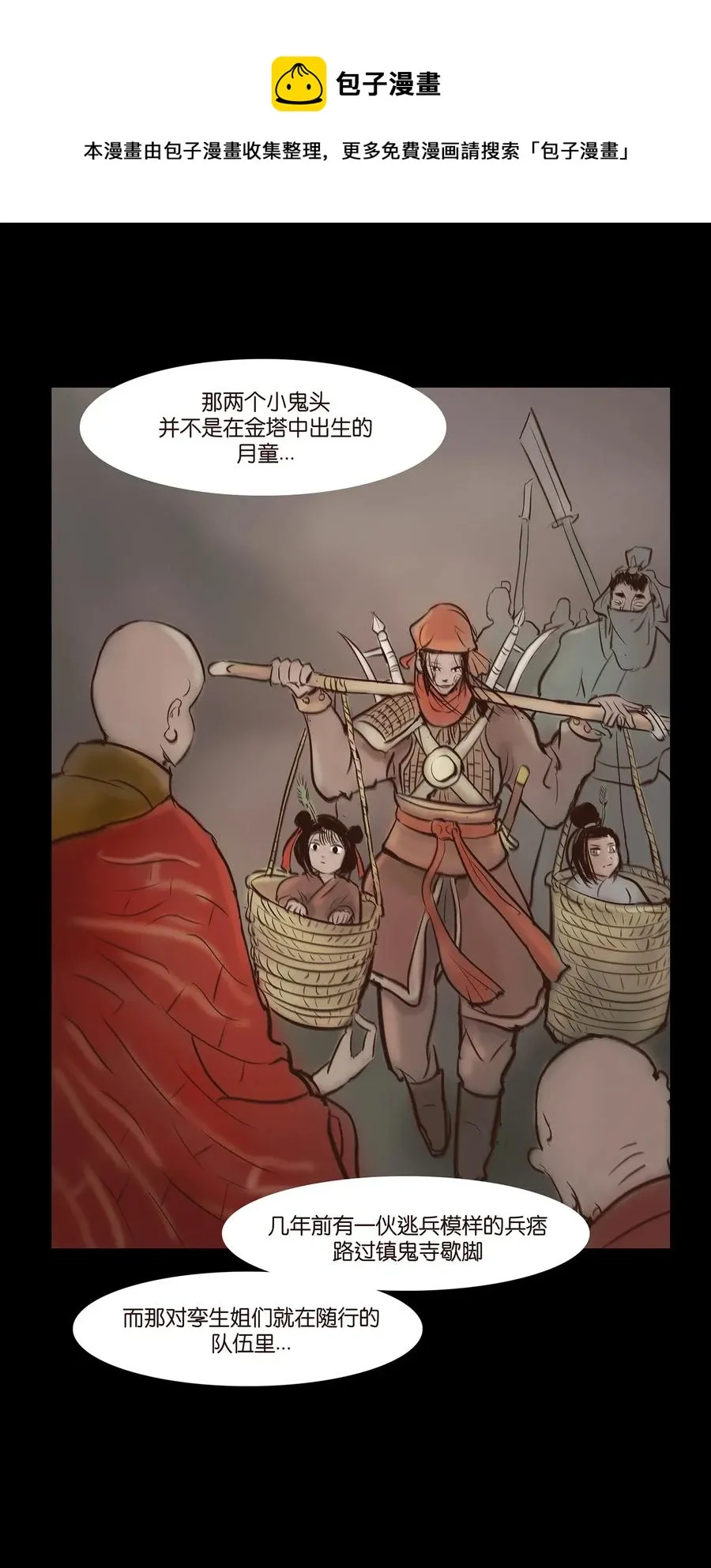 053 望月 第10页