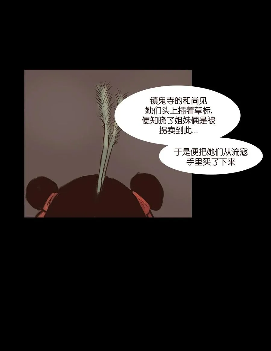 053 望月 第11页