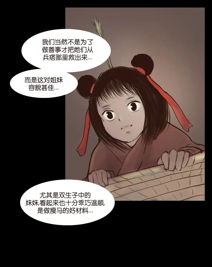 053 望月 第12页