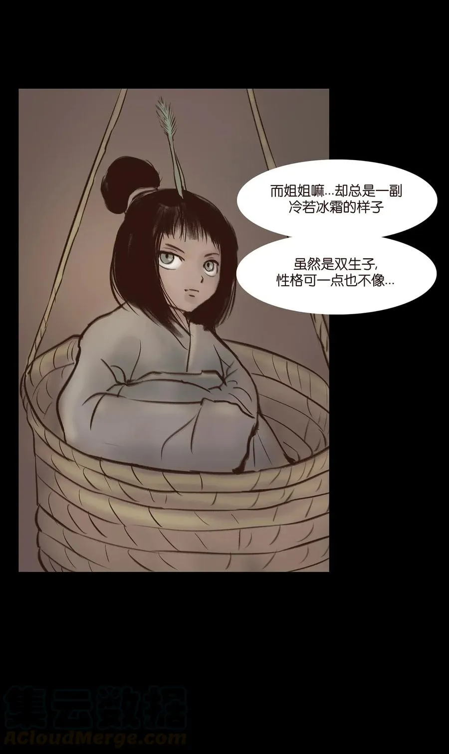 053 望月 第13页