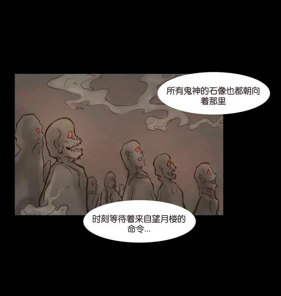 053 望月 第15页