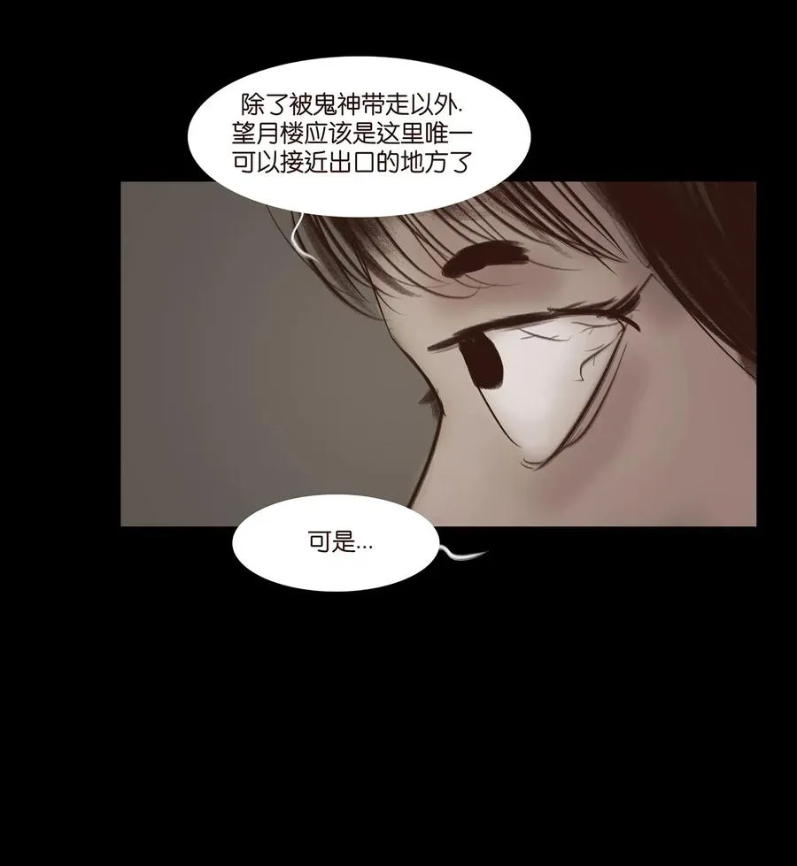 053 望月 第18页