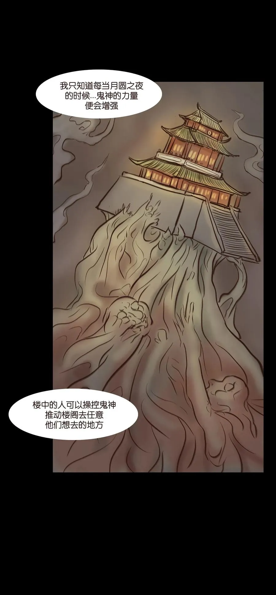 053 望月 第20页