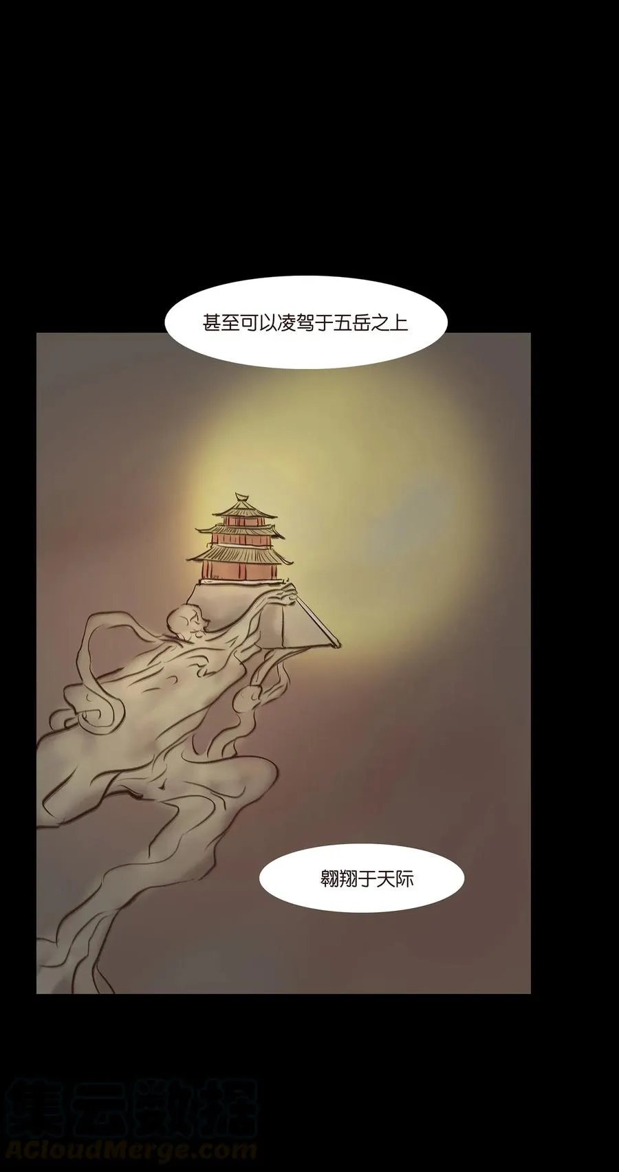 053 望月 第21页