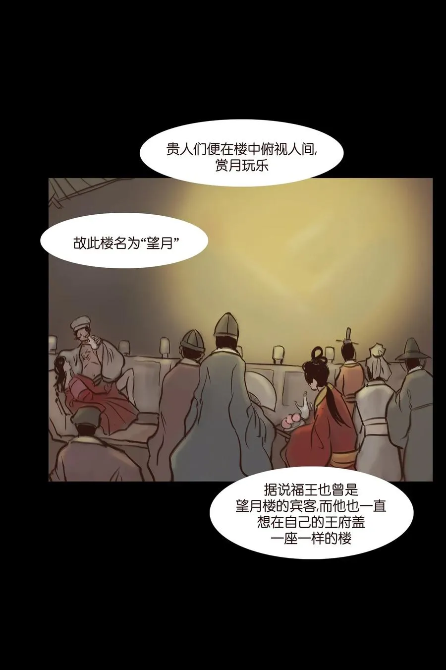 053 望月 第22页
