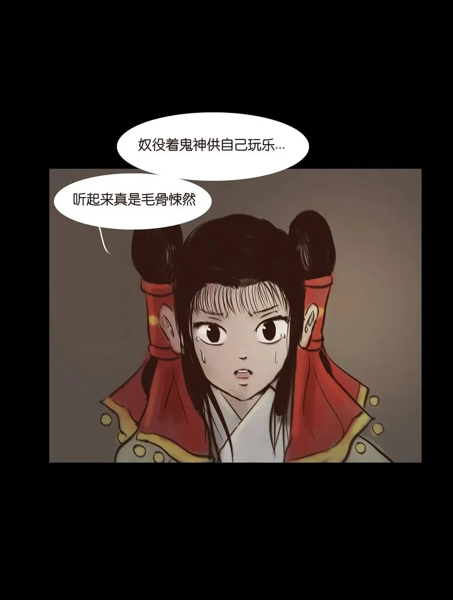 053 望月 第23页