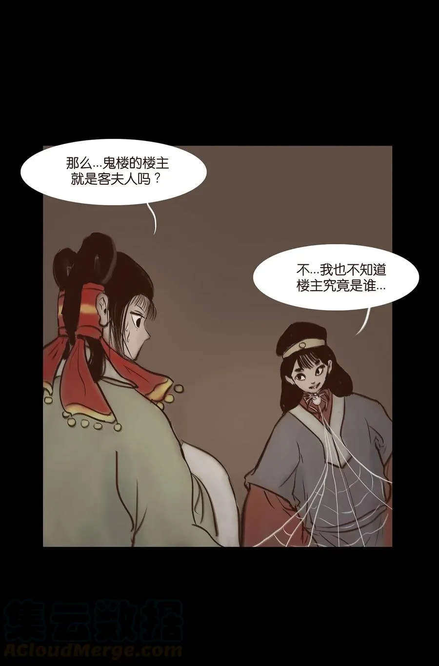 053 望月 第25页