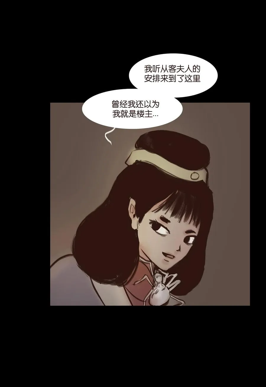 053 望月 第26页