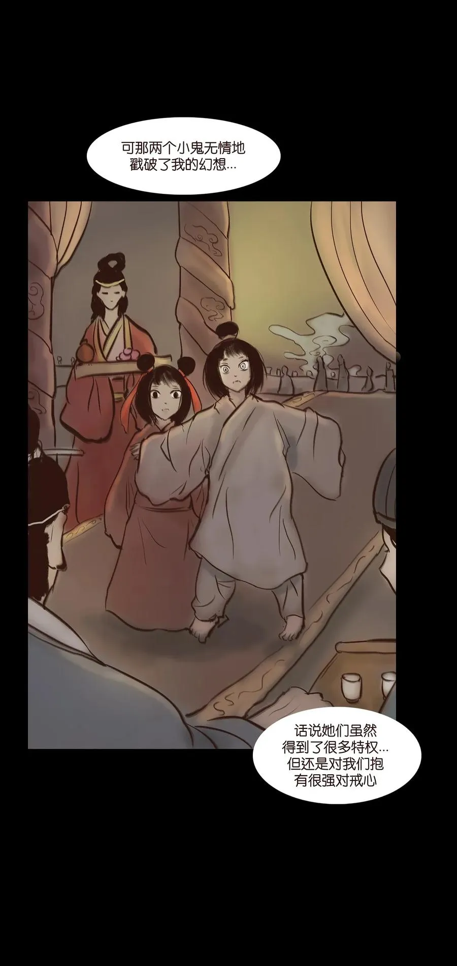 053 望月 第27页