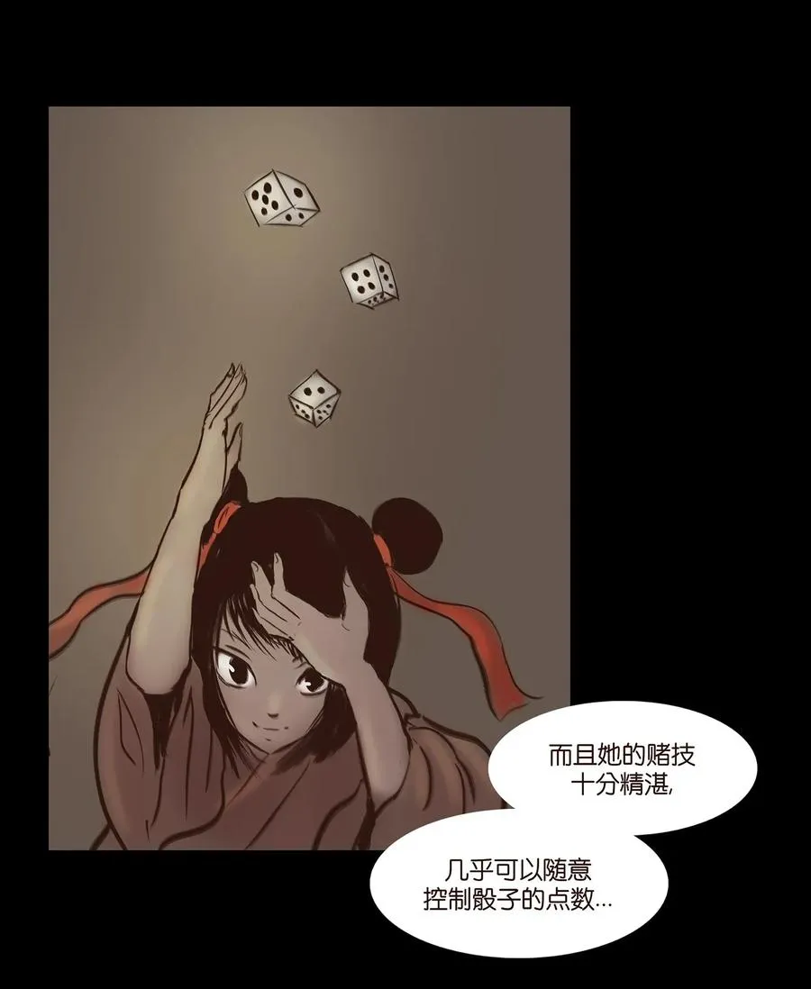 053 望月 第30页