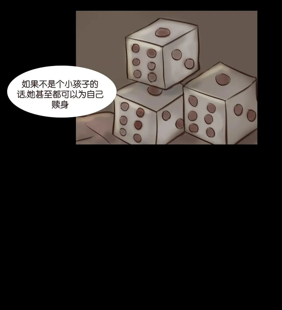 053 望月 第31页