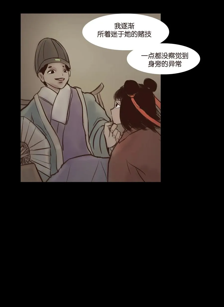 053 望月 第32页