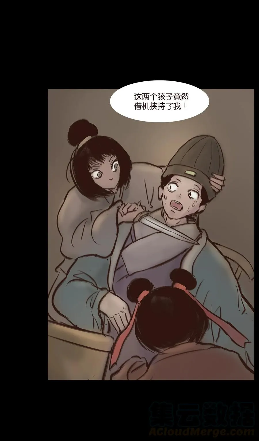053 望月 第33页