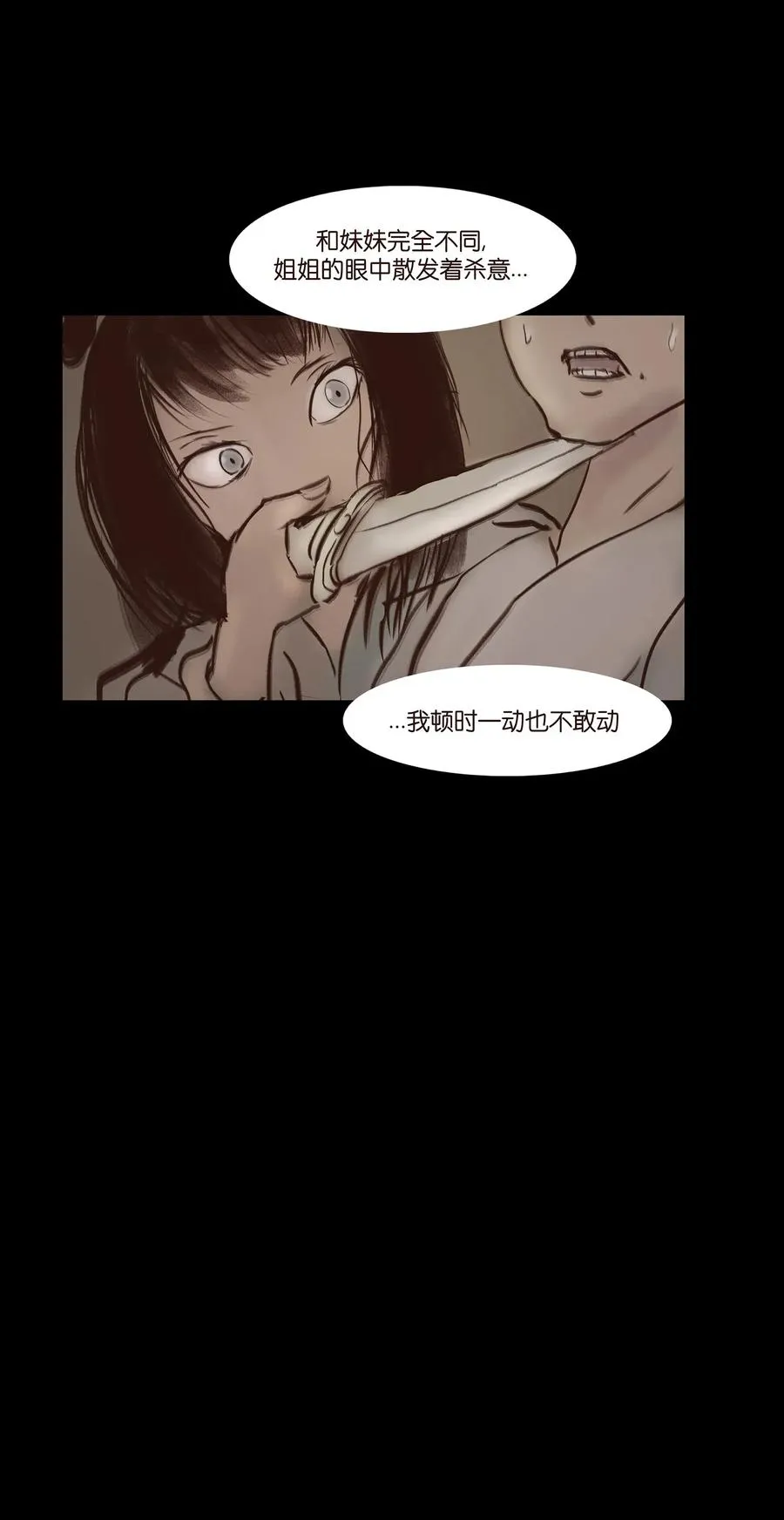 053 望月 第34页