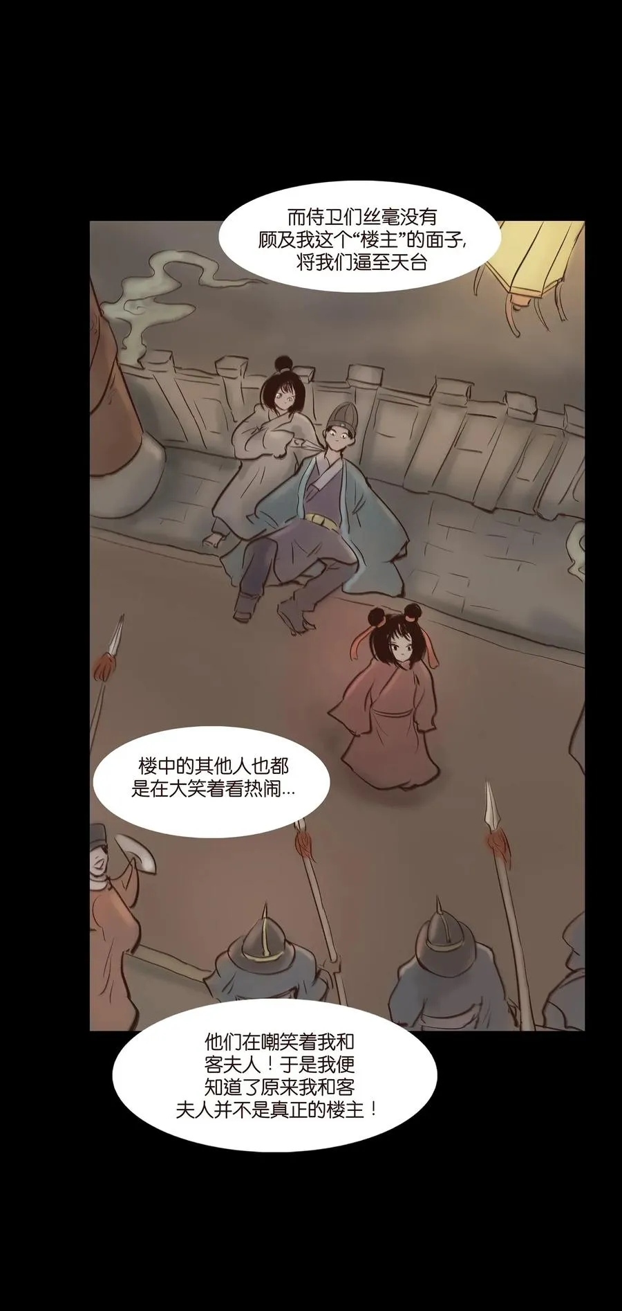 053 望月 第35页