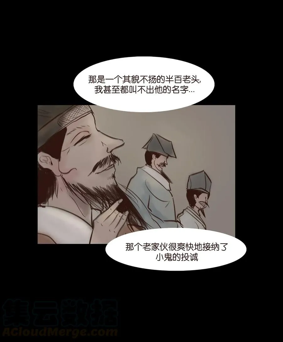 053 望月 第37页