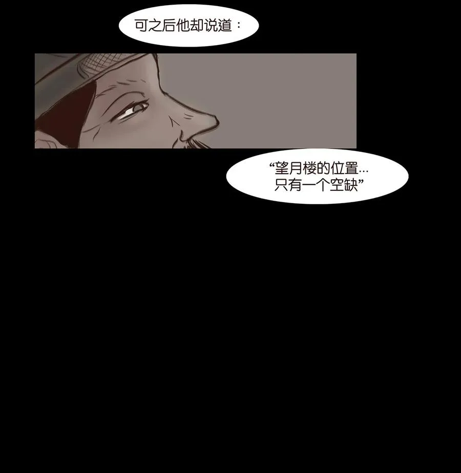 053 望月 第38页
