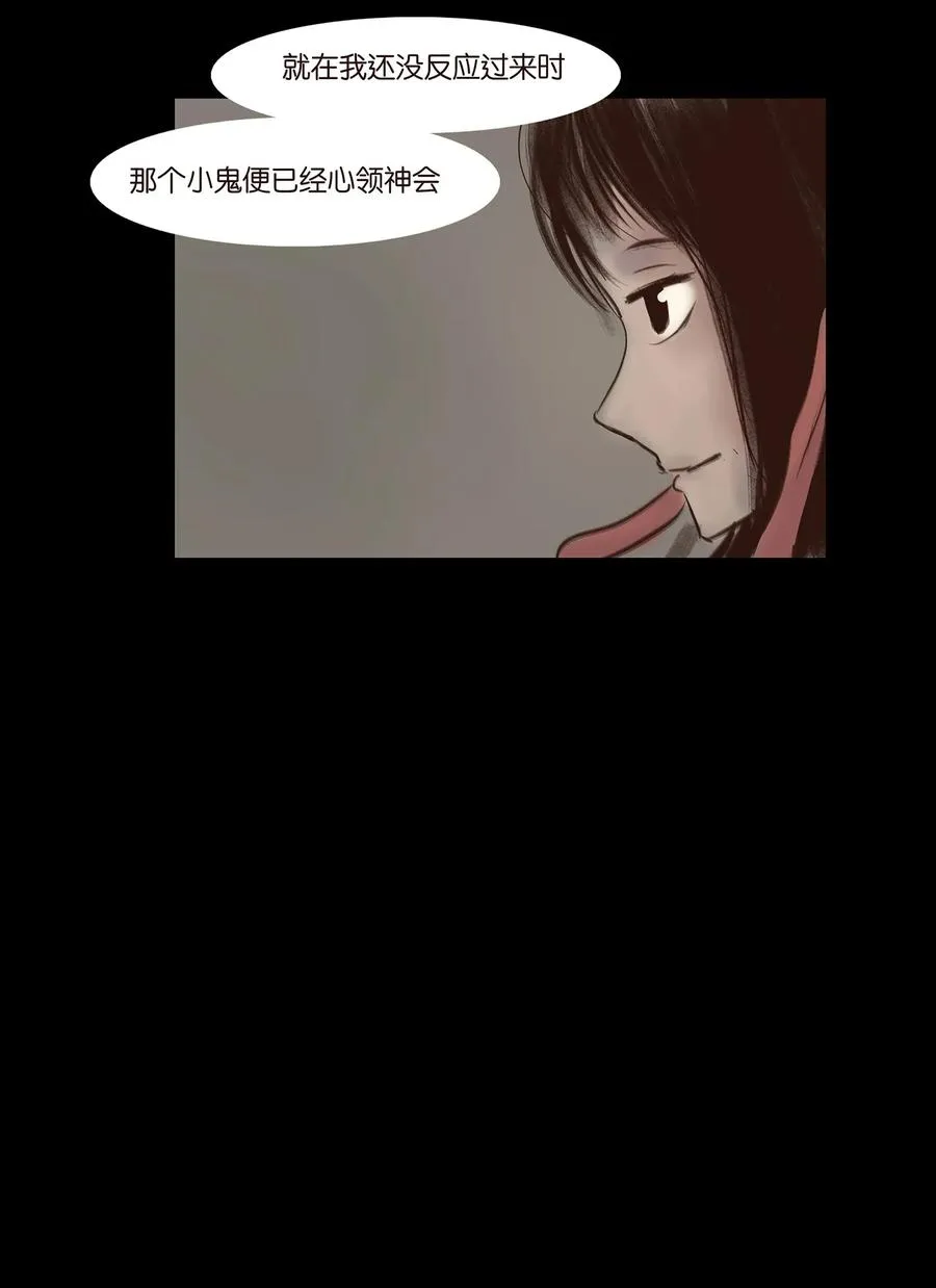 053 望月 第39页