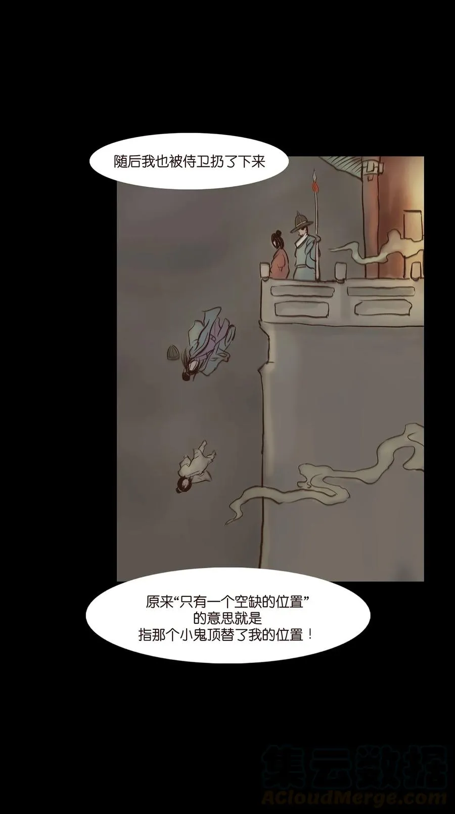 053 望月 第41页