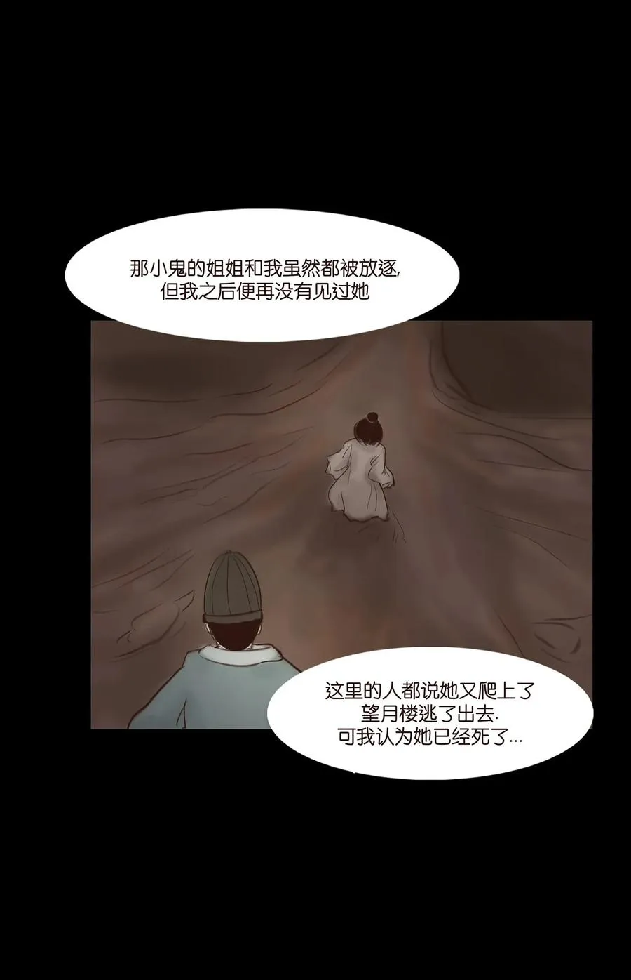 053 望月 第42页