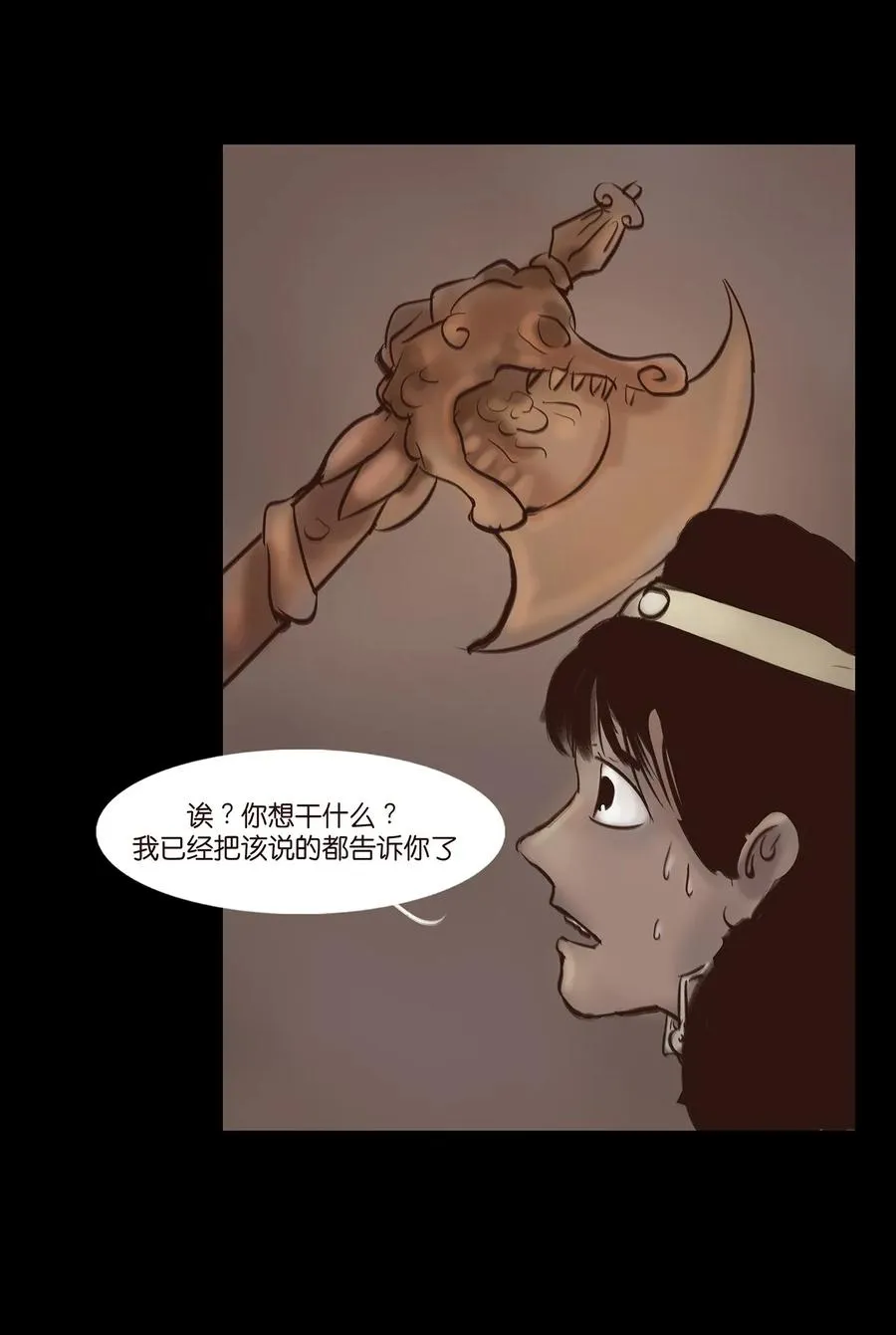 053 望月 第44页