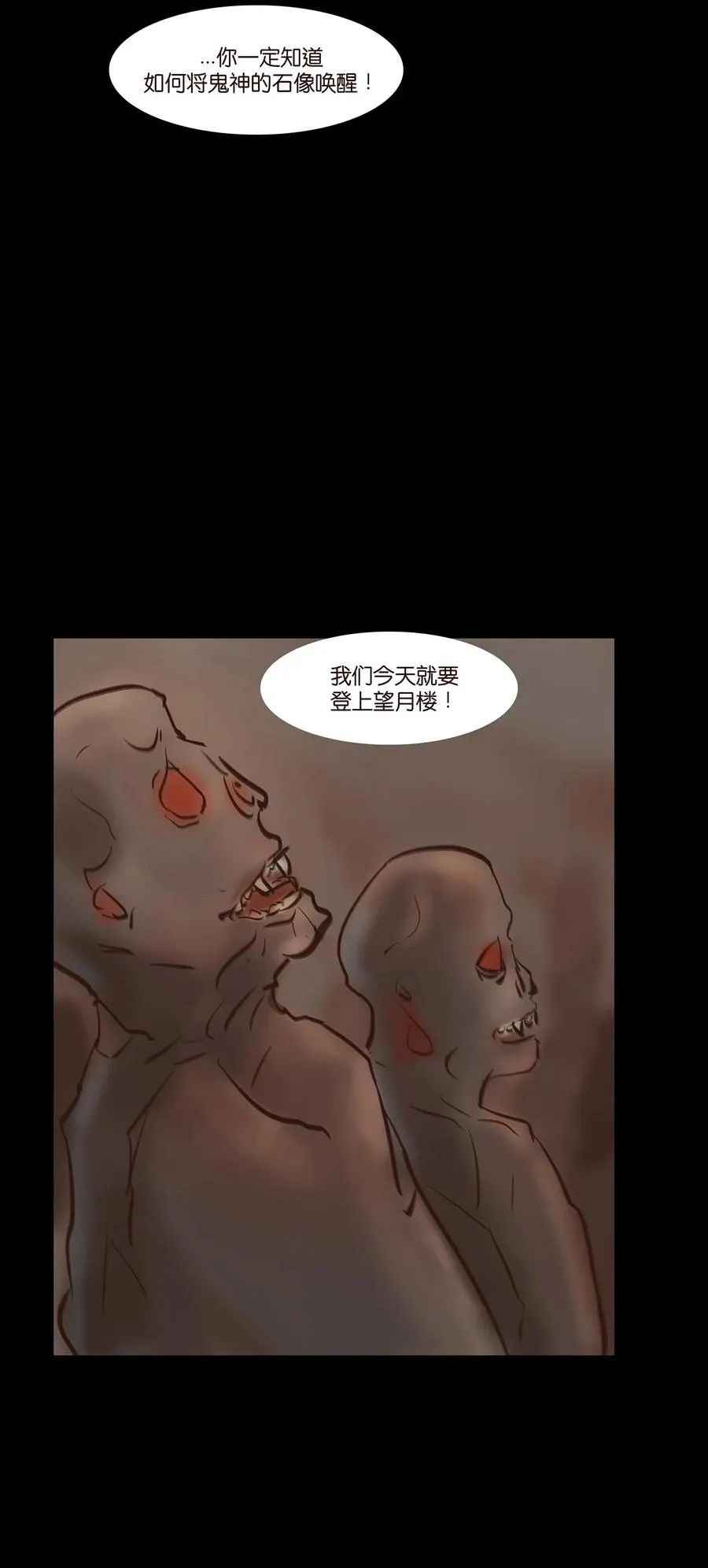 053 望月 第46页