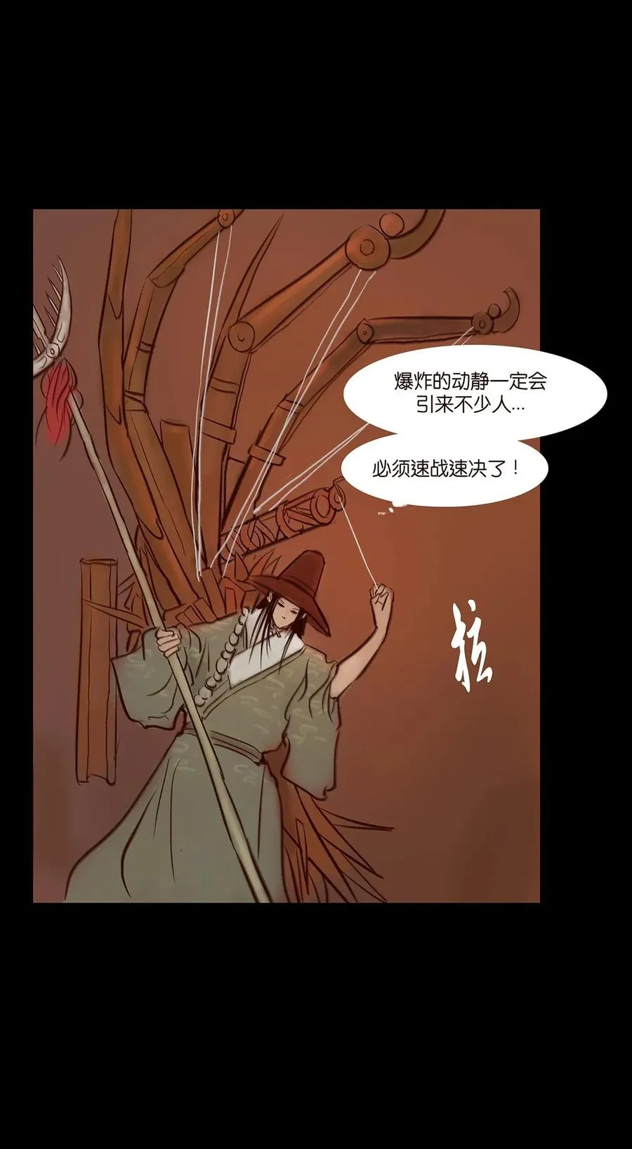 052 宝珠 第6页