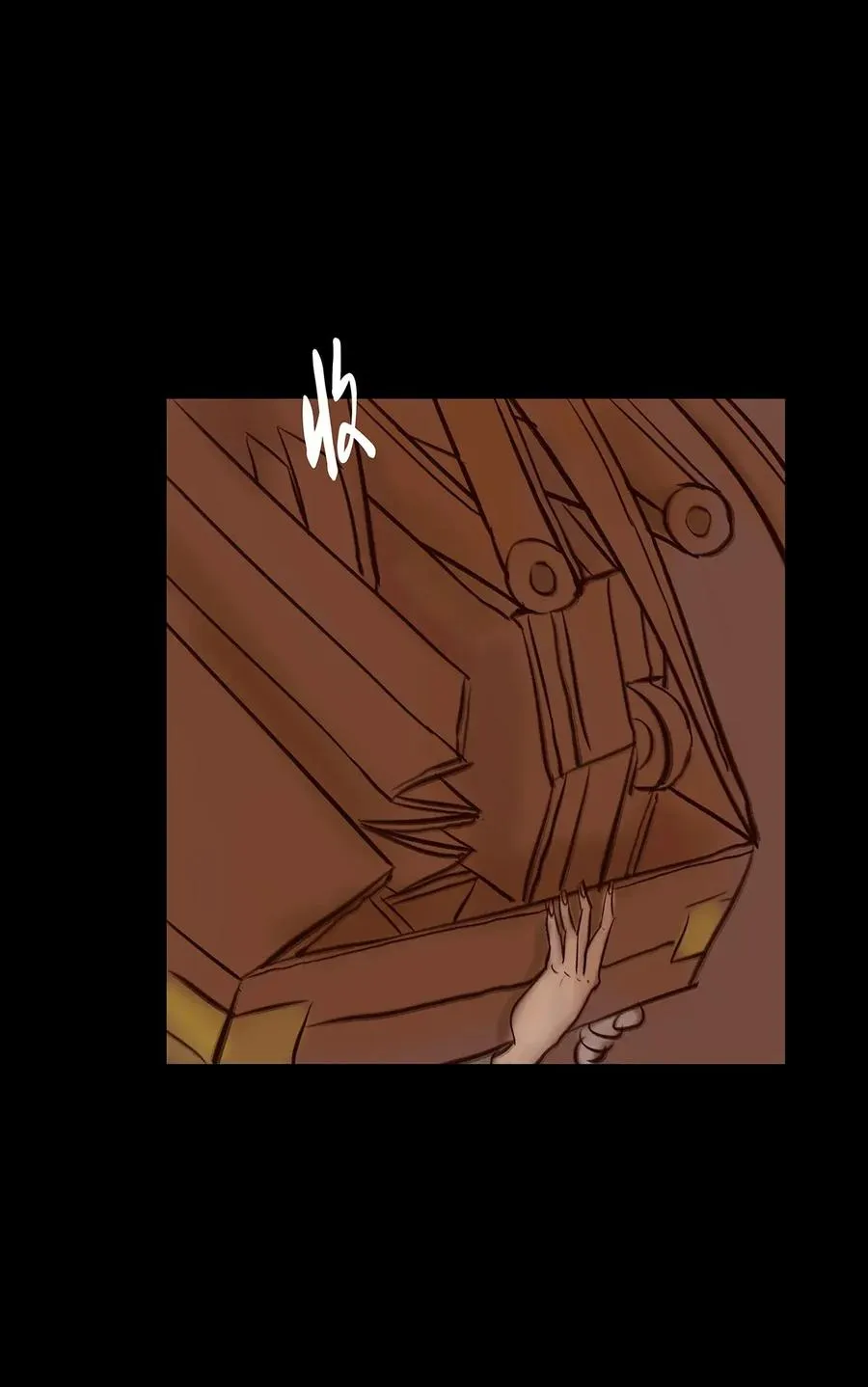 052 宝珠 第7页