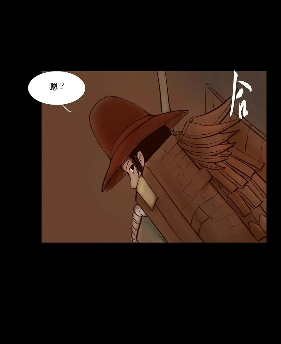 052 宝珠 第8页