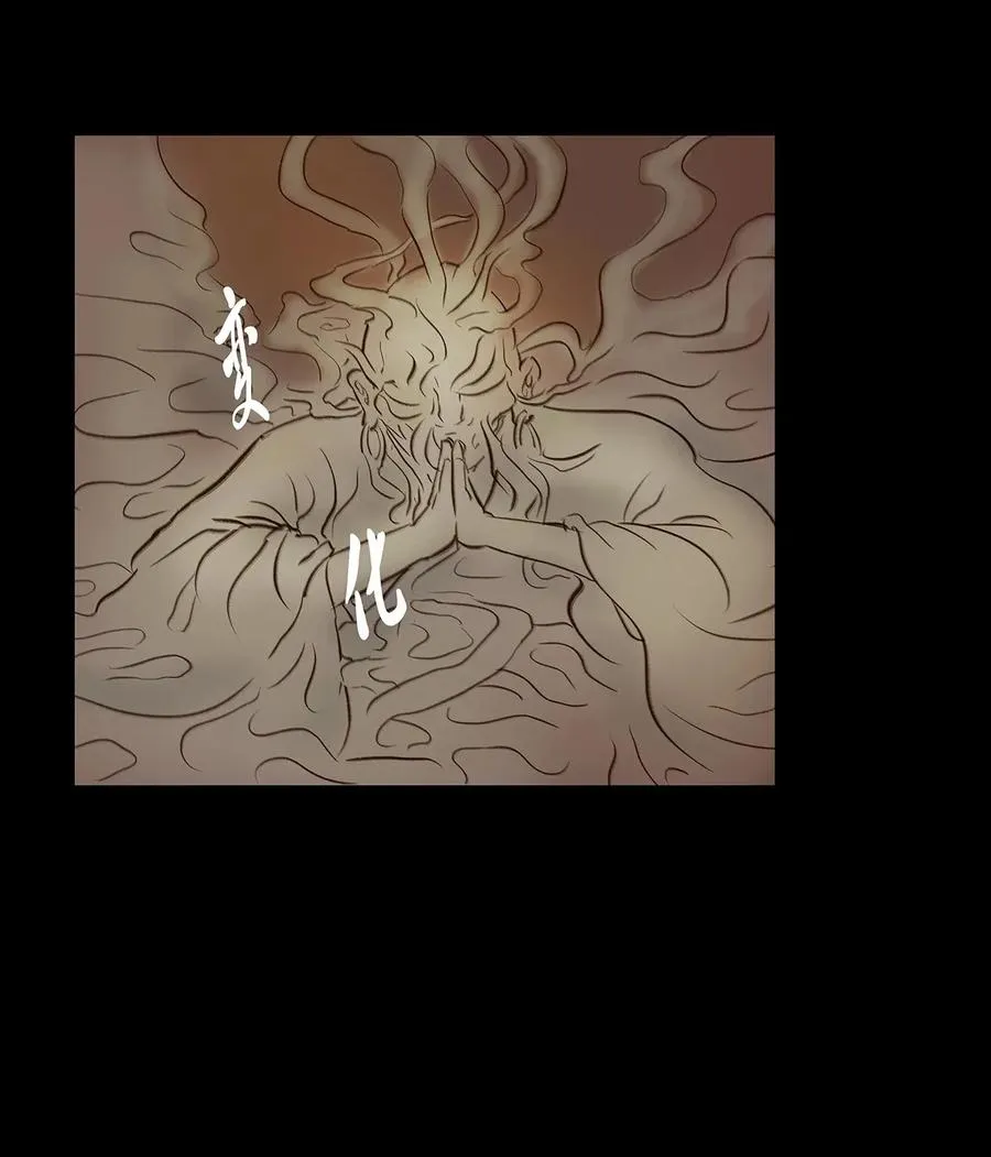 052 宝珠 第10页